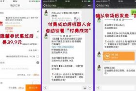 淘宝店铺如何上货赚佣金；淘宝店铺上货教程