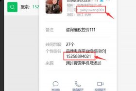 12315投诉淘宝官方客服 - 12315淘宝投诉电话