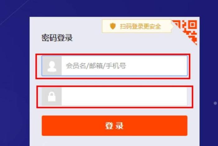 淘宝网首页、淘宝网首页电脑版登录 淘宝网首页、淘宝网首页电脑版登录