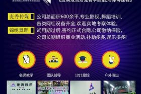 短视频运营招聘，短视频运营招聘信息