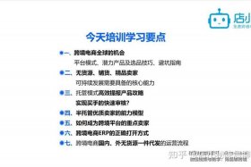 跨境电商需要具备什么素质、跨境电商要具备哪些素养