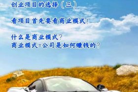 创业小项目 个人创业在家；小型在家创业项目