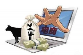 被做跨境电商的平台骗了咋办，跨境电商被骗这种应该怎么办