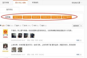 淘宝运营团队主动联系可靠吗，淘宝运营团队主动联系可靠吗知乎
