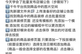 电商小白20天速成记 - 小白学电商成功率是多少