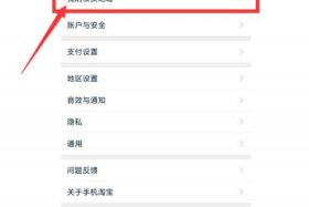 淘宝已有店铺在哪里找、我有淘宝店铺怎么查看