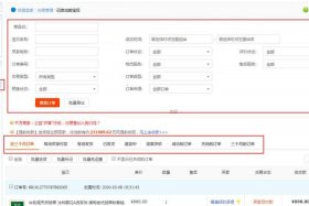 千牛开店手续费是多少、在千牛开店平台服务费是多少