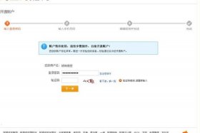 淘宝网首页官网登录不了，淘宝官网首页登录账号