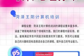 哪里有电商培训的地方 - 电商在哪培训