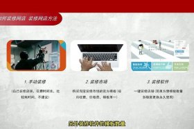 开网店的教程视频 - 开网店的教程视频大全