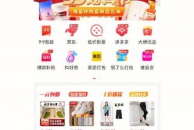 淘宝客怎么开通；淘宝客app