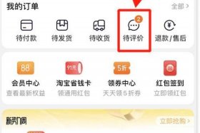 淘宝联盟怎么推广自己的产品；淘宝联盟怎么推广自己的产品到百度