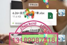 淘宝补单一般补几天爆流量2024（淘宝补单大概在什么价位）