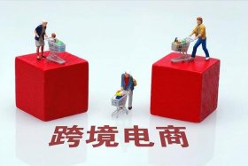 自己干电商如何下手赚钱；自己做电商怎么样