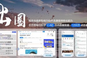 淘宝线下推广引流（淘宝线下推广引流方案）