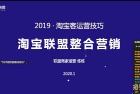阿里妈妈淘宝运营团队可靠吗（阿里妈妈平台是淘客管理的平台吗）