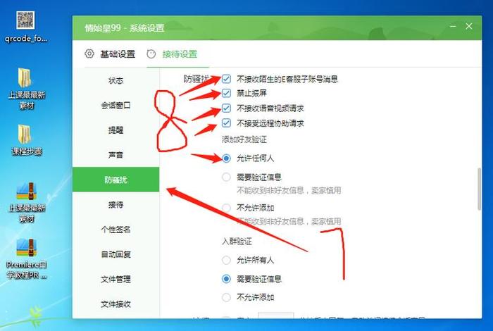 千牛电脑网页版、千牛电脑网页版登录