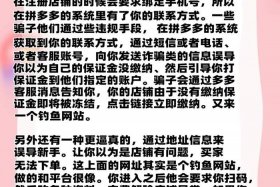 怎么自己开网店挣钱，怎么自己开网店挣钱呢