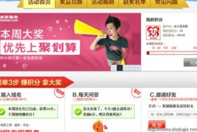 淘宝佣金平台、淘宝佣金平台叫什么