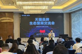 汉聪电商 汉聪电商欺骗