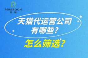 被电商代运营app骗了怎么追回；被网店代运营的骗了怎么办