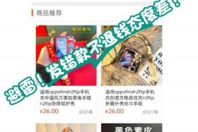 被广州运营公司骗了如何退款（广州运营培训学校）