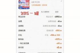 开通天猫旗舰店多少钱 开通天猫旗舰店多少钱一个