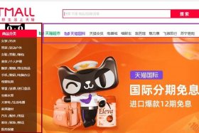 天猫转个人店铺怎么转、天猫转个人店铺怎么转回来