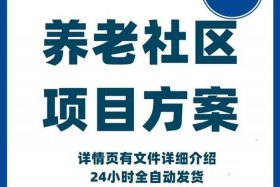 社区运营主要做什么工作，社区运营内容包括哪些