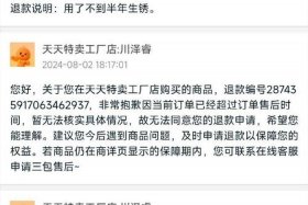 淘宝监管部门投诉电话；淘宝申诉不成功怎么解决