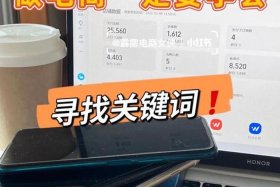 怎么自己学做电商赚钱；自己怎么干电商