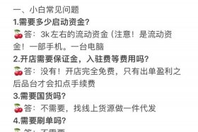 跨境电商新手如何注册开店；跨境电商怎么注册开店