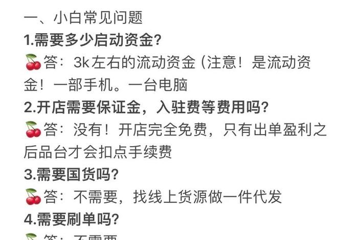 跨境电商新手如何注册开店;跨境电商怎么注册开店 跨境电商新手如何注册开店;跨境电商怎么注册开店