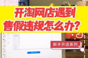 怎么开网店卖别人的东西 - 怎么开网店卖别人的东西呢