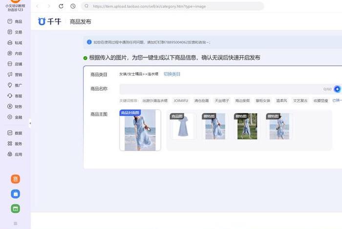 怎么注册淘宝网店 一步步教你卖货 - 怎么注册淘宝网店 一步步教你卖货呢