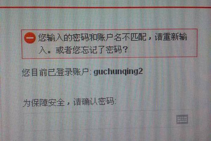 手机淘宝网页版登录 手机淘宝网页版登录不了 手机淘宝网页版登录 手机淘宝网页版登录不了