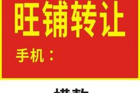 淘宝网店转让；淘宝网店转让价格