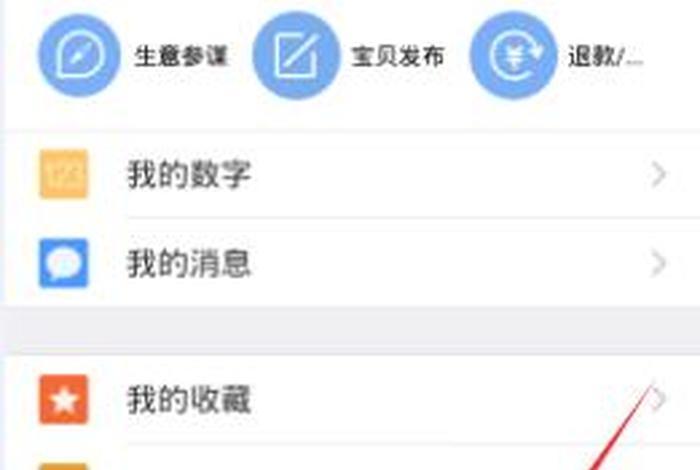 千牛工作台电脑版登录 千牛工作台登录不上去是因为什么 千牛工作台电脑版登录 千牛工作台登录不上去是因为什么