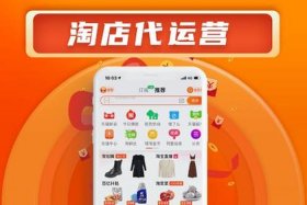 淘宝运营自学教程免费（淘宝运营自学教程免费视频）