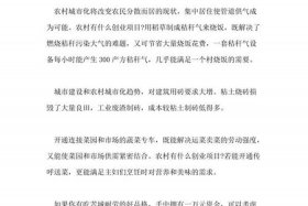 创业小项目 个人创业文案 2021创业小项目 个人创业