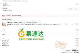 百度开网店需要什么条件 百度开网店也需要营业执照吗