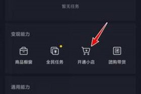 怎么在各种平台上卖货；平台怎么卖东西