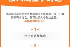 天猫商家入驻客服电话 - 天猫商家服务电话