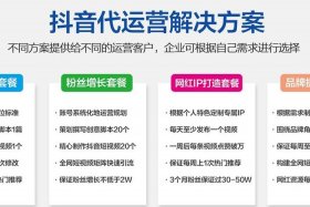 怎么找需要推广的商家呢（怎么找需要推广的商家呢抖音）