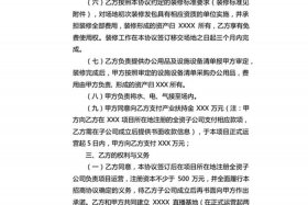 直播带货代运营合同；直播带货代运营合同怎么签