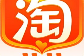 淘宝下载安装免费下载手机版淘 - 淘宝app下载安装官方下载