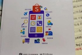 跨境电商运营自学全套教程，虾皮跨境电商运营自学全套教程