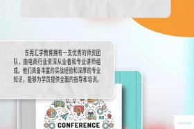 运营培训机构（运营培训机构推荐）