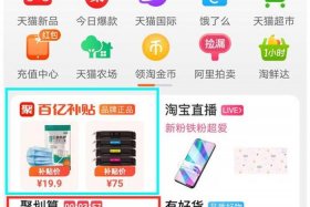 网上卖货新手入门教程软件，网上卖货有什么技巧