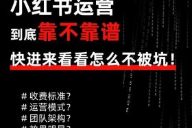 1688运营陪跑靠谱吗，1688兼职运营